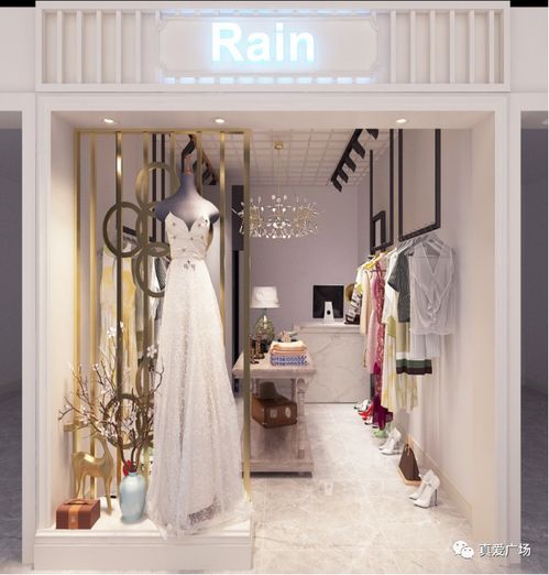 時尚新地標，財富新引擎——精品商廈商鋪裝修推介暨時尚服飾商場招商盛典圓滿落幕